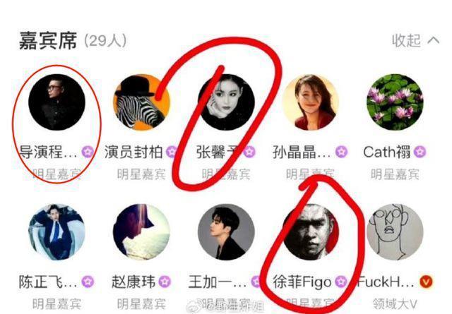 陈牧驰风波升级！吴楚一直播喊话对方道歉，众星在线吃瓜