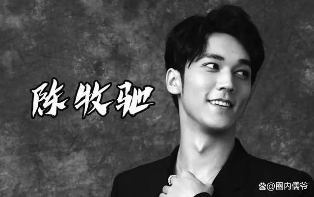 吴楚一直播称曾套现为陈牧驰治病，表示自己不会蹭流量卖货