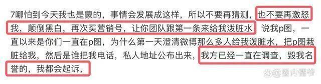 吴楚一直播称曾套现为陈牧驰治病，表示自己不会蹭流量卖货
