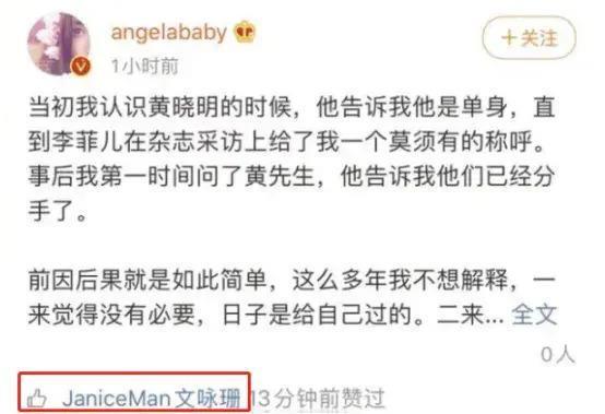 好久不见文咏珊了？原来她和老公这么甜？