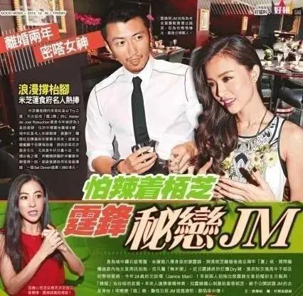 好久不见文咏珊了？原来她和老公这么甜？