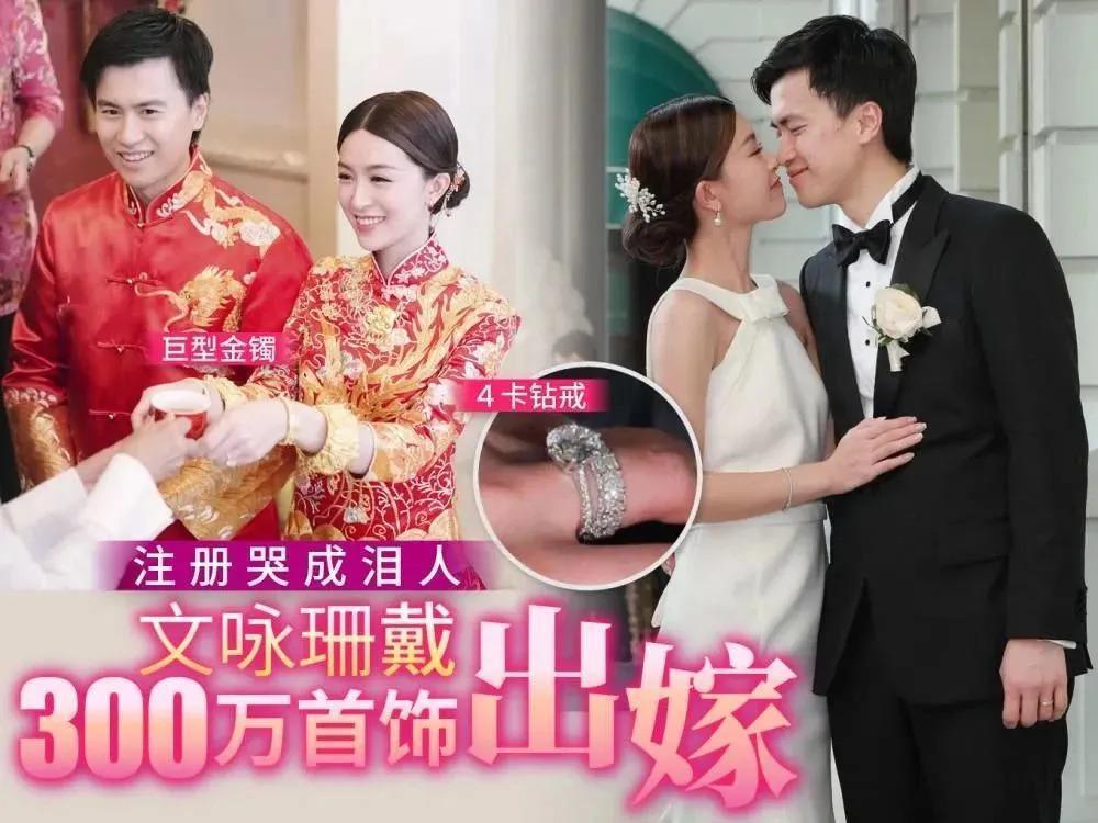 好久不见文咏珊了？原来她和老公这么甜？