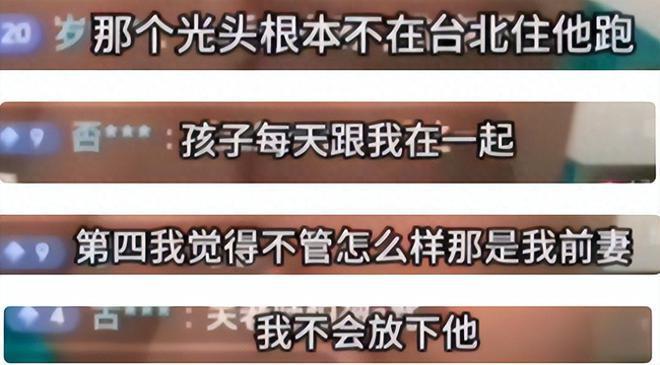 具俊晔回击汪小菲！称复婚话题给大S造成精神压力