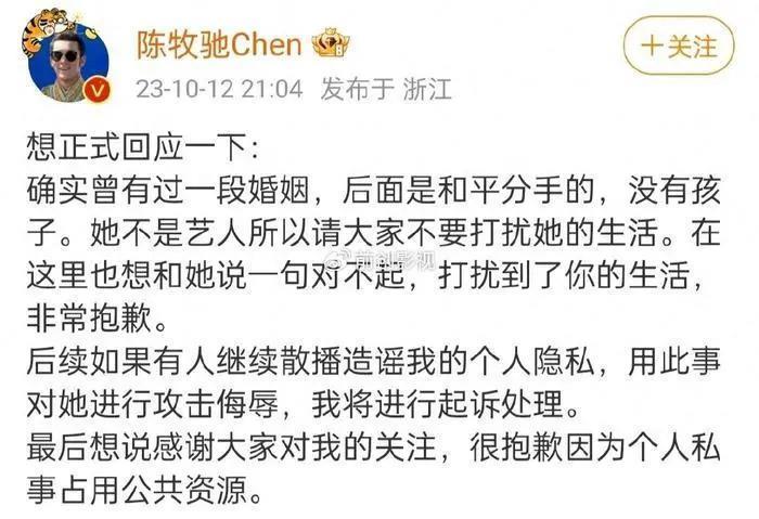 陈牧驰曾在咸蛋家直播贩卖男色？咸蛋家力挺：为了谋生不丢人