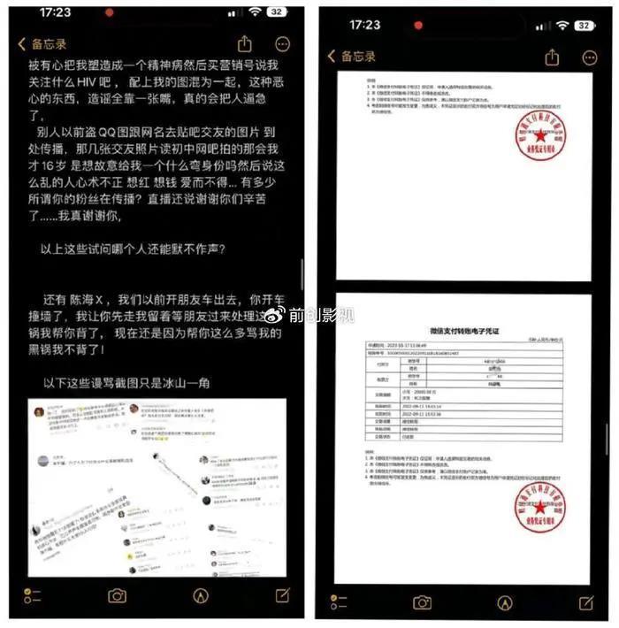陈牧驰曾在咸蛋家直播贩卖男色？咸蛋家力挺：为了谋生不丢人