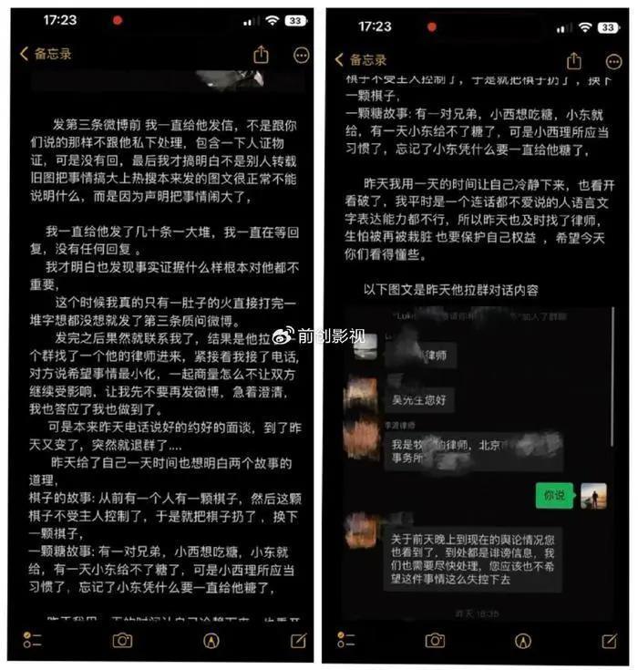 陈牧驰曾在咸蛋家直播贩卖男色？咸蛋家力挺：为了谋生不丢人
