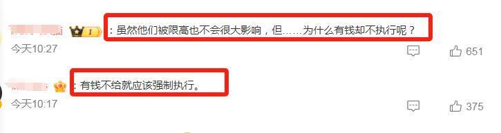 这一次，52岁李亚鹏该为自己的错误买单了