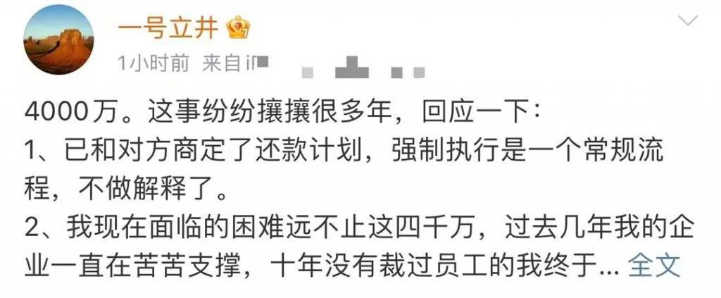 这一次，52岁李亚鹏该为自己的错误买单了