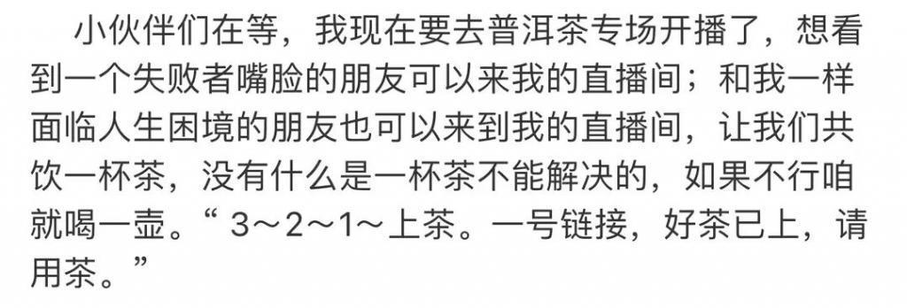 这一次，52岁李亚鹏该为自己的错误买单了