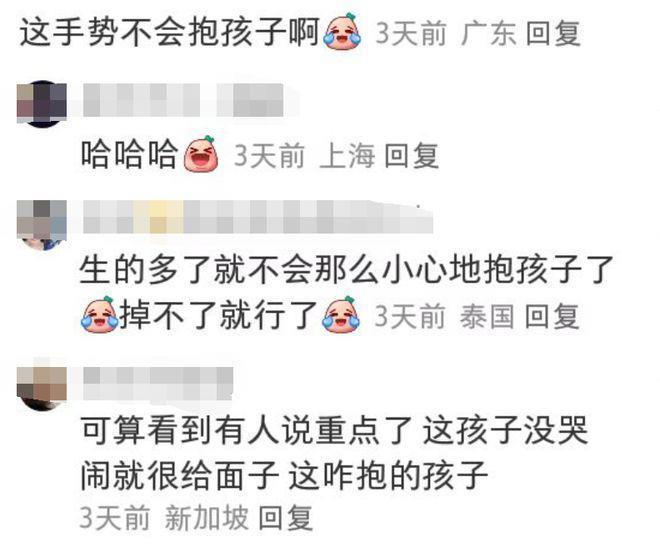 59岁尼古拉斯带家人外出 怀抱一岁混血女儿好开心
