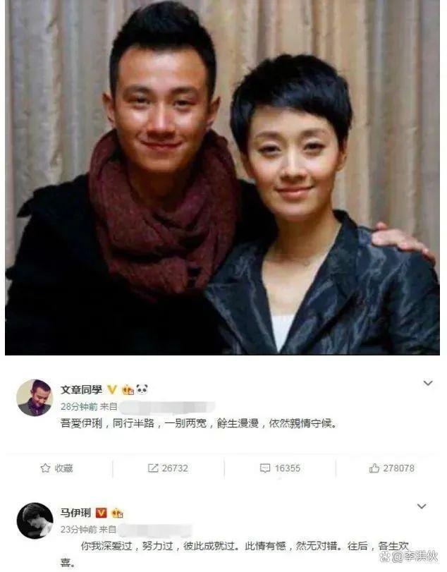 演员文章为话剧做宣传，大脸盘子严重发福，两眼无神满脸憔悴