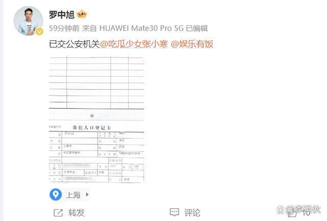 硬刚！罗中旭懒理女网红的控诉，将狗仔告上法庭