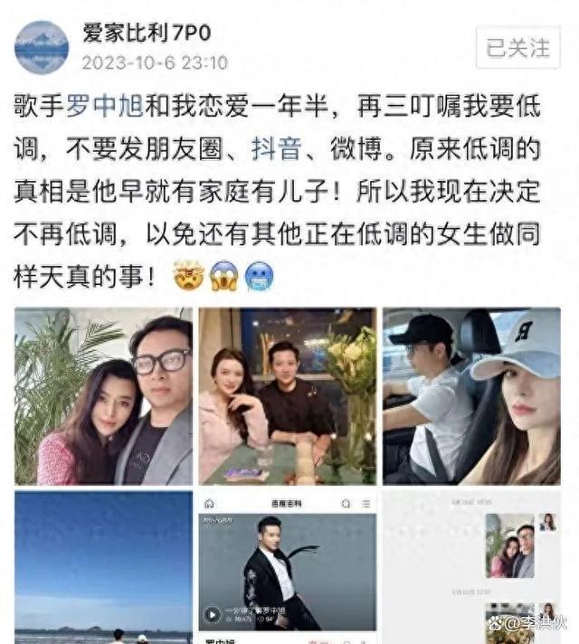 硬刚！罗中旭懒理女网红的控诉，将狗仔告上法庭