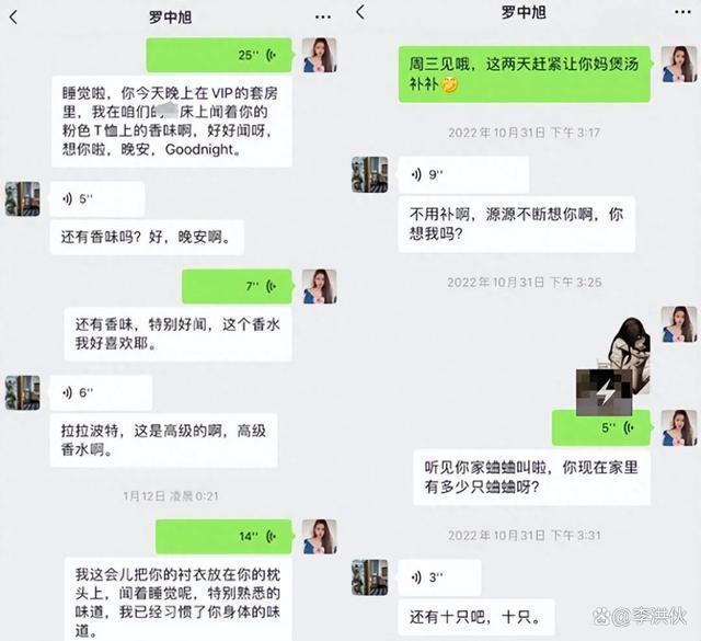 硬刚！罗中旭懒理女网红的控诉，将狗仔告上法庭