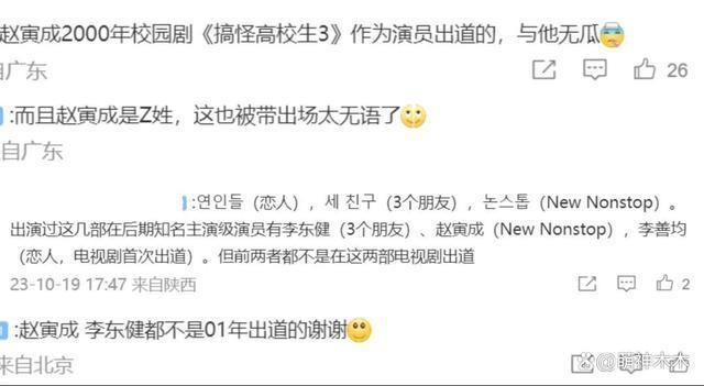 韩娱圈又出大瓜！大咖级演员涉嫌吸毒，线索直指影帝李善均