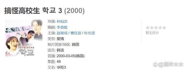 韩娱圈又出大瓜！大咖级演员涉嫌吸毒，线索直指影帝李善均