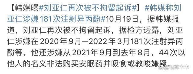 韩娱圈又出大瓜！大咖级演员涉嫌吸毒，线索直指影帝李善均