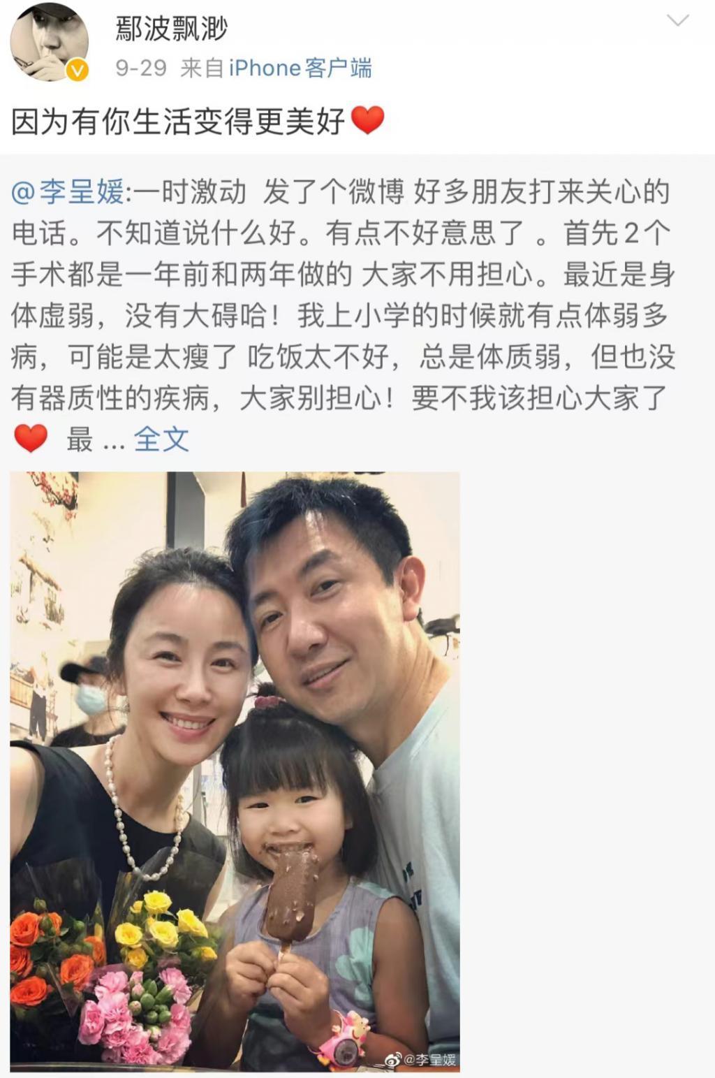 姐夫竟然跟她结婚了，还有了孩子……