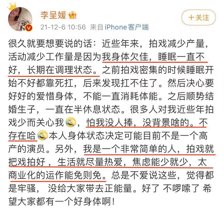 姐夫竟然跟她结婚了，还有了孩子……