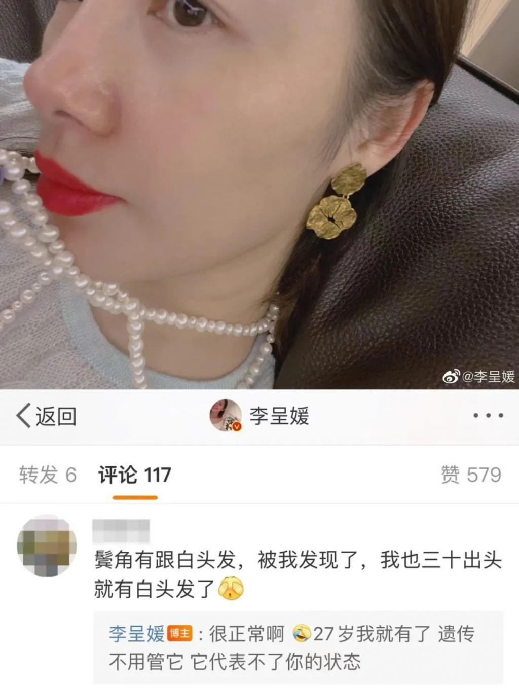姐夫竟然跟她结婚了，还有了孩子……