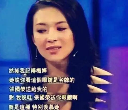 姐夫竟然跟她结婚了，还有了孩子……