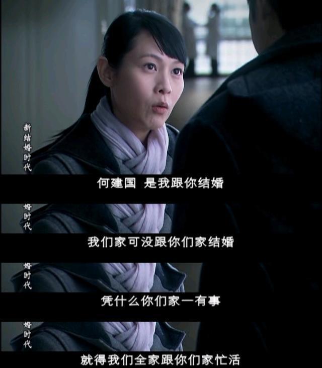 姐夫竟然跟她结婚了，还有了孩子……