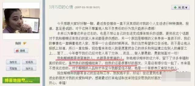 姐夫竟然跟她结婚了，还有了孩子……