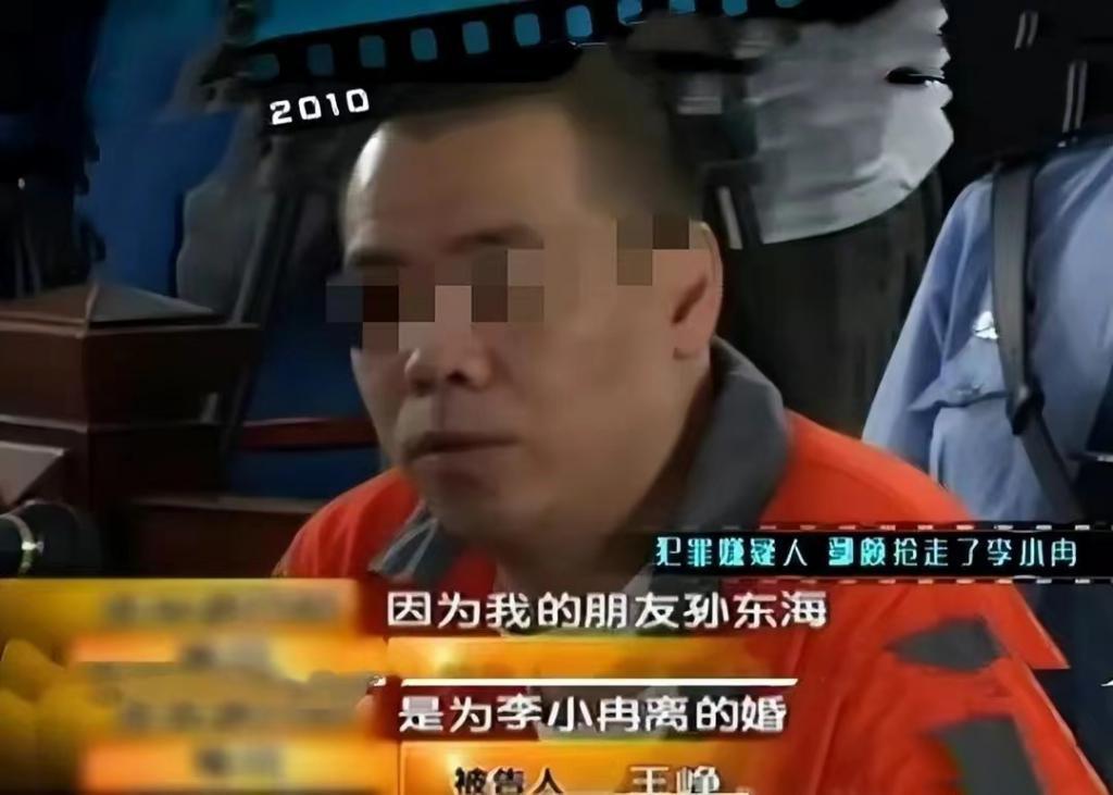 姐夫竟然跟她结婚了，还有了孩子……