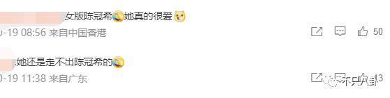 她是在官宣恋情？她们真的恋爱了？！