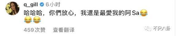她是在官宣恋情？她们真的恋爱了？！