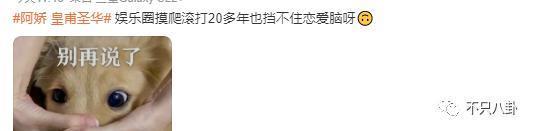 她是在官宣恋情？她们真的恋爱了？！