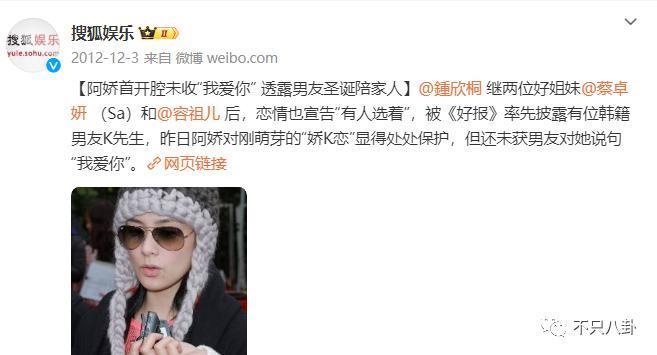 她是在官宣恋情？她们真的恋爱了？！