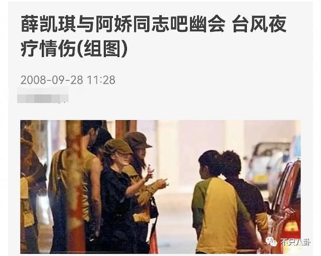 她是在官宣恋情？她们真的恋爱了？！