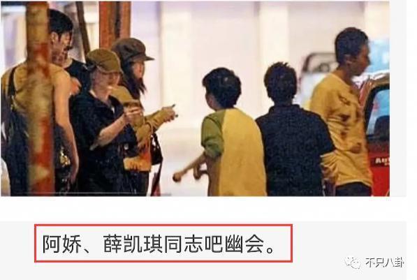 她是在官宣恋情？她们真的恋爱了？！