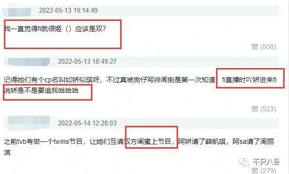 她是在官宣恋情？她们真的恋爱了？！