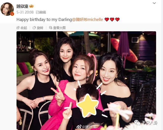 她是在官宣恋情？她们真的恋爱了？！