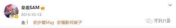 她是在官宣恋情？她们真的恋爱了？！