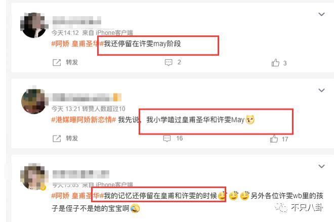 她是在官宣恋情？她们真的恋爱了？！