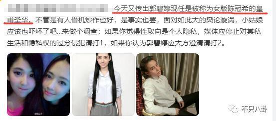 她是在官宣恋情？她们真的恋爱了？！