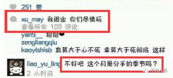 她是在官宣恋情？她们真的恋爱了？！
