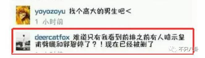 她是在官宣恋情？她们真的恋爱了？！