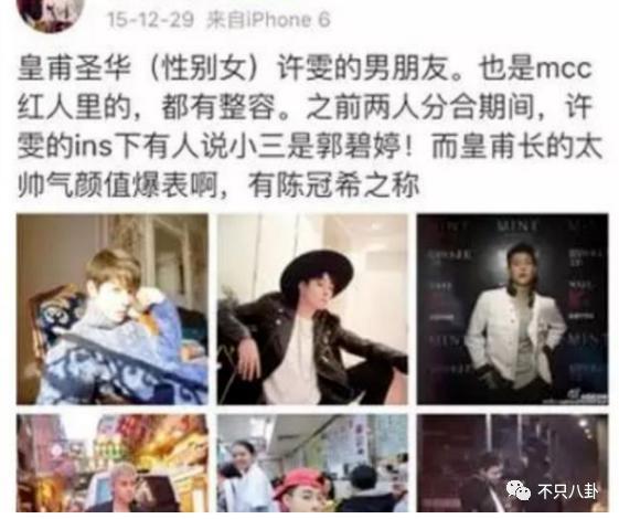 她是在官宣恋情？她们真的恋爱了？！
