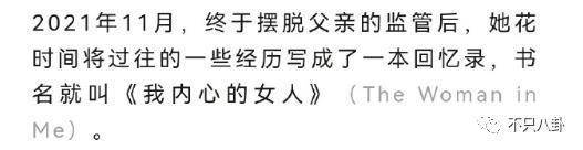 被渣男坑得这么惨，她终于开始反杀了？！