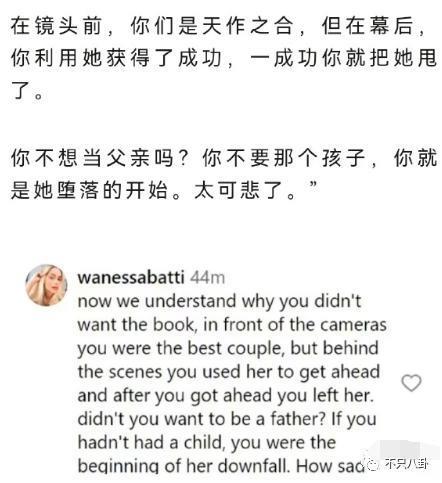 被渣男坑得这么惨，她终于开始反杀了？！