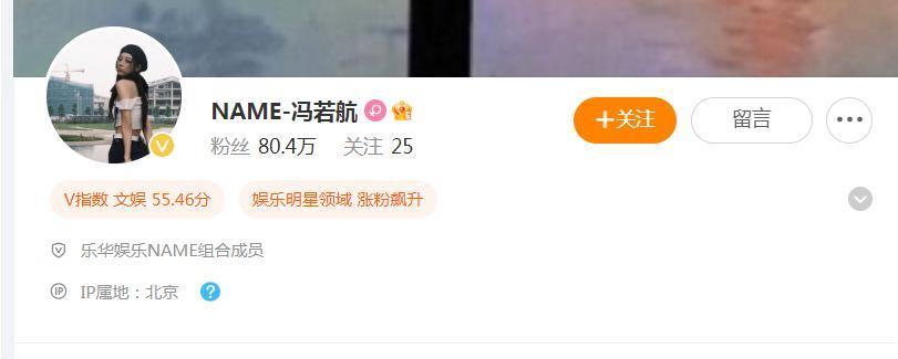 救命，谁教她这么炒作的？