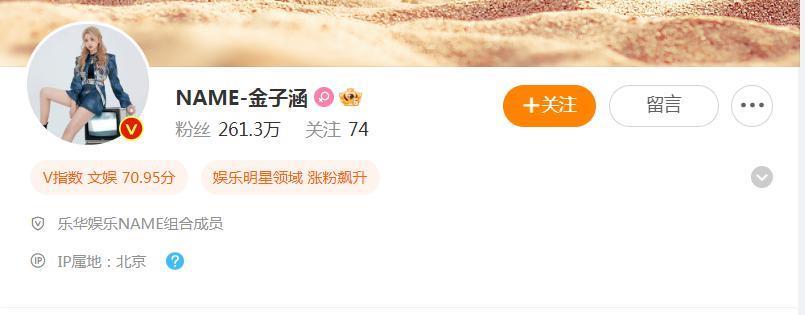 救命，谁教她这么炒作的？