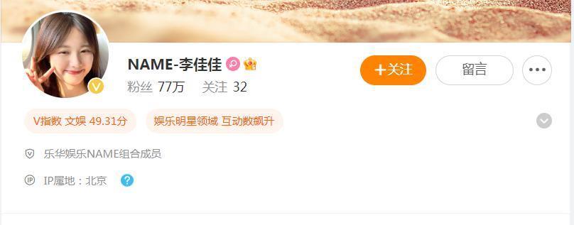 救命，谁教她这么炒作的？