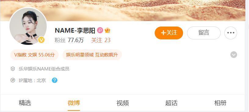 救命，谁教她这么炒作的？