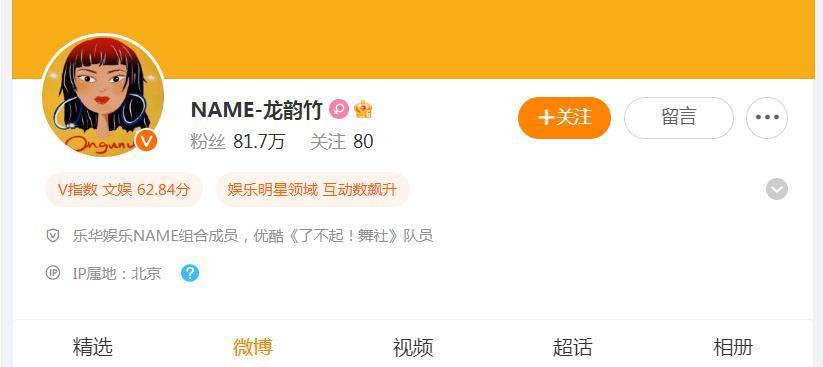 救命，谁教她这么炒作的？