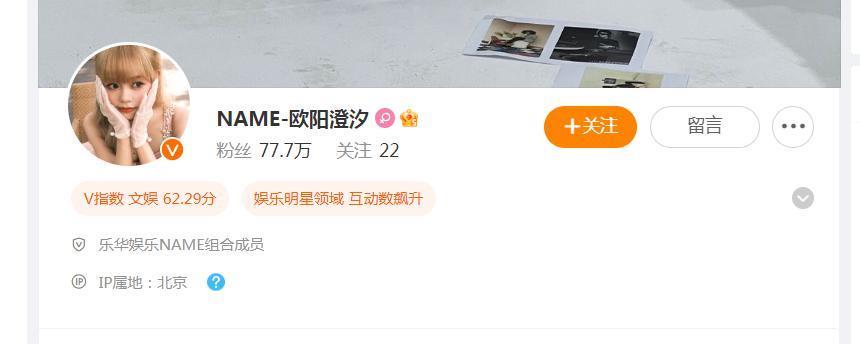 救命，谁教她这么炒作的？